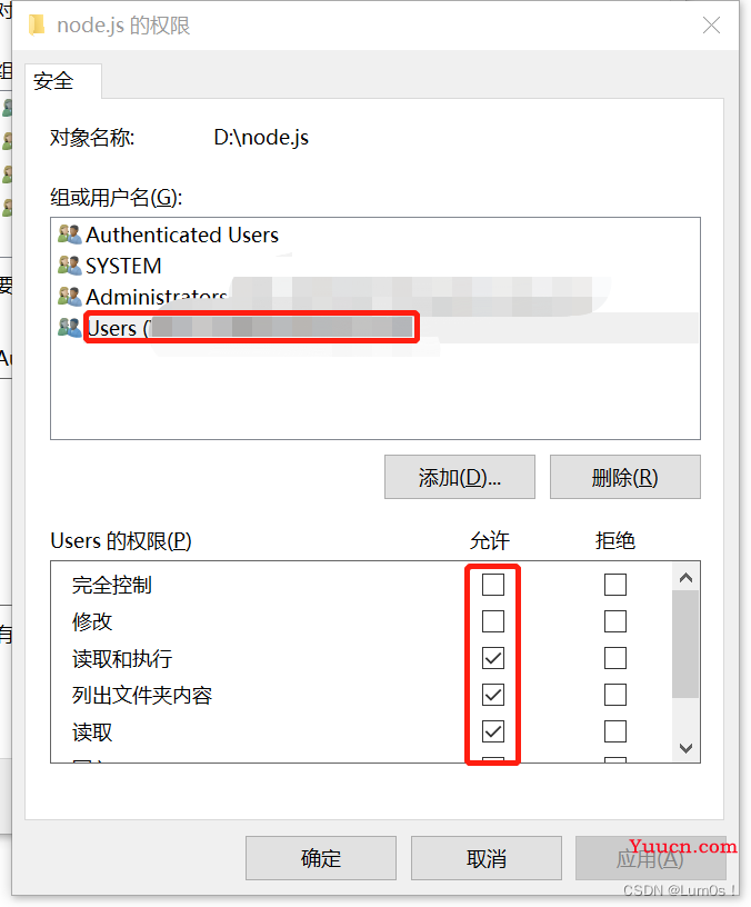 Node.js16.15.1的一个报错及解决方案