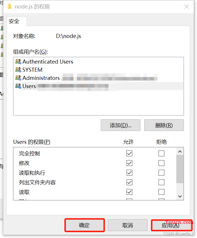 Node.js16.15.1的一个报错及解决方案