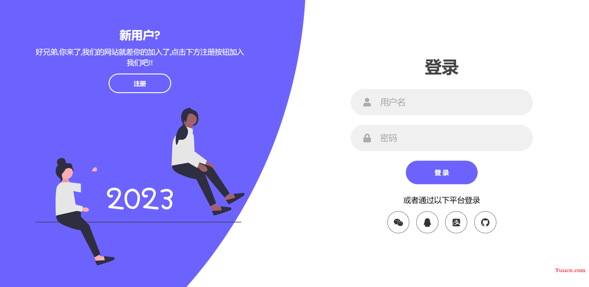 【HTML | CSS | JAVASCRIPT】一款可交互的响应式登陆注册表单，你确定不来看看嘛（附源码）