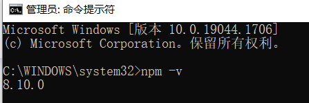 命令行 cnpm install 报错： Install fail Error: Unsupported URL Type: npm:vue-loader@^15.9.7