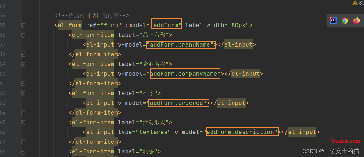 Vue中使用element-ui 给按钮绑定一个单击事件，实现点击按钮就弹出一个dialog对话框