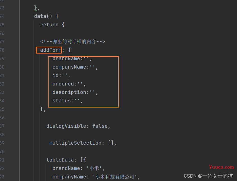 Vue中使用element-ui 给按钮绑定一个单击事件，实现点击按钮就弹出一个dialog对话框