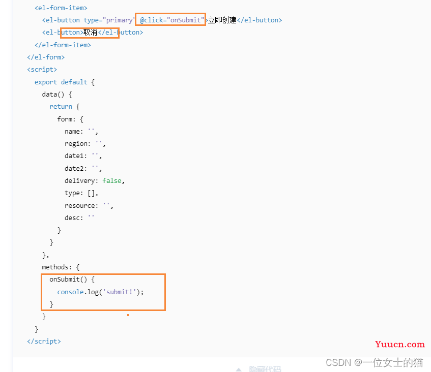 Vue中使用element-ui 给按钮绑定一个单击事件，实现点击按钮就弹出一个dialog对话框