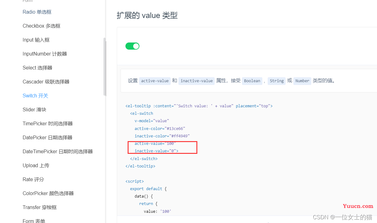 Vue中使用element-ui 给按钮绑定一个单击事件，实现点击按钮就弹出一个dialog对话框