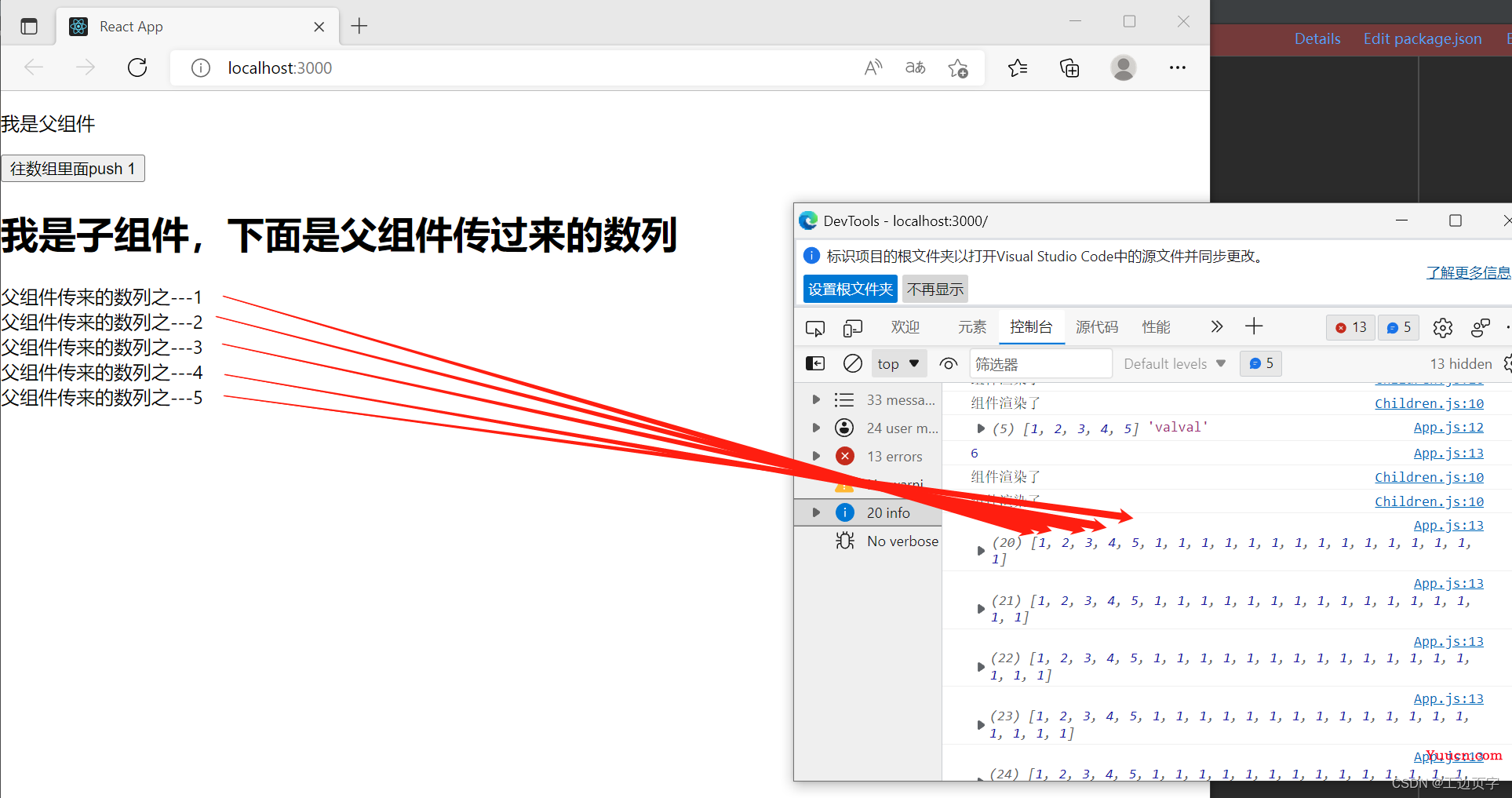 react性能优化之memo的作用和memo的坑