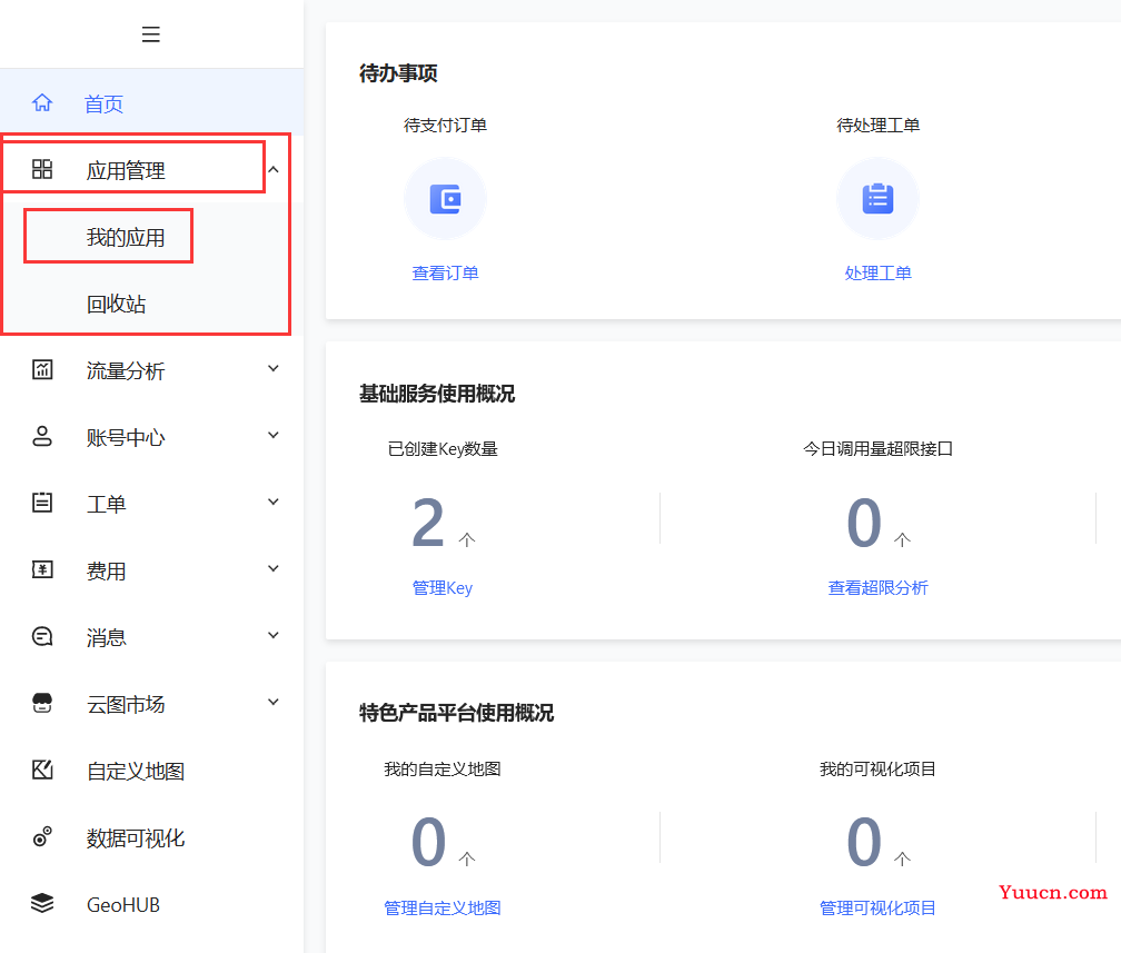 前端系列——vue2+高德地图web端开发（使用和引入）