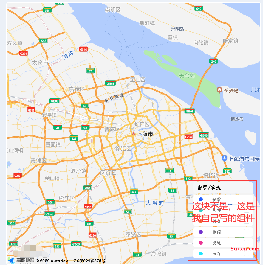 前端系列——vue2+高德地图web端开发（使用和引入）