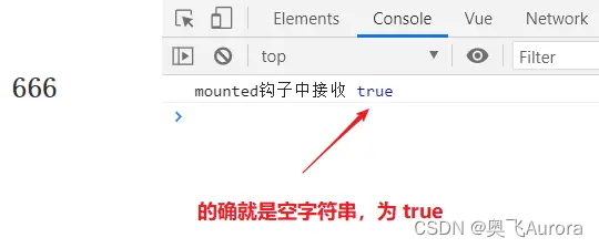 vue中父组件异步数据通过props方式传递给子组件，子组件接收不到的问题