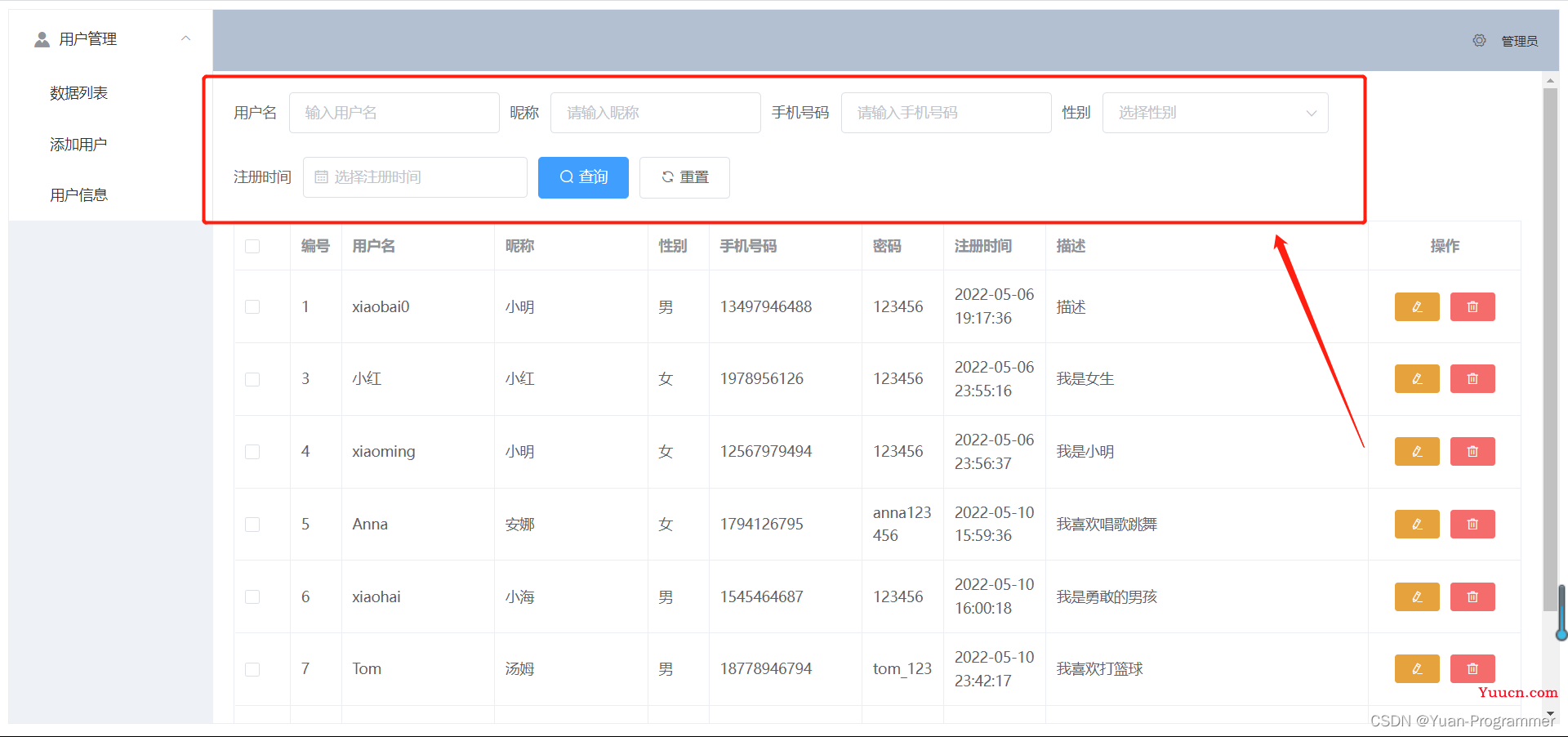 SpringBoot+Vue实现简单用户管理平台第一篇（后端接口设计）