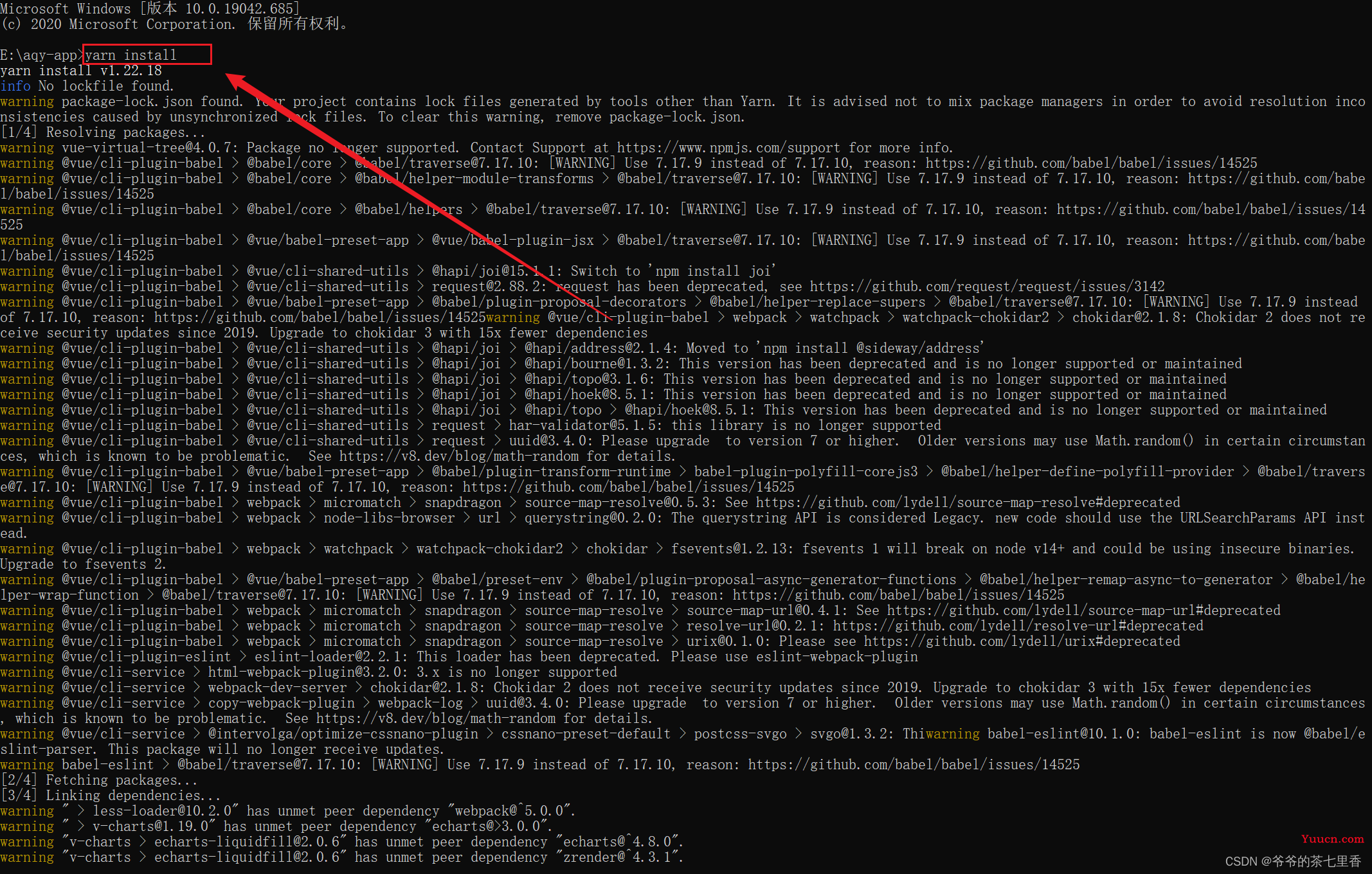 解决TypeError: Cannot read properties of undefined (reading ‘NormalModule‘)的三种方案