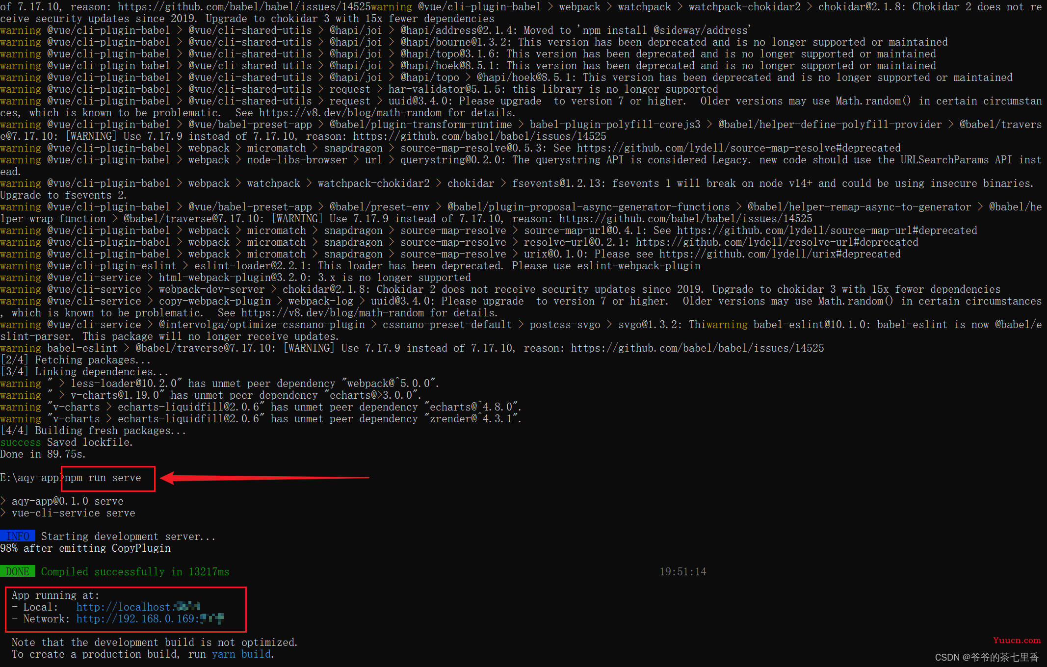 解决TypeError: Cannot read properties of undefined (reading ‘NormalModule‘)的三种方案