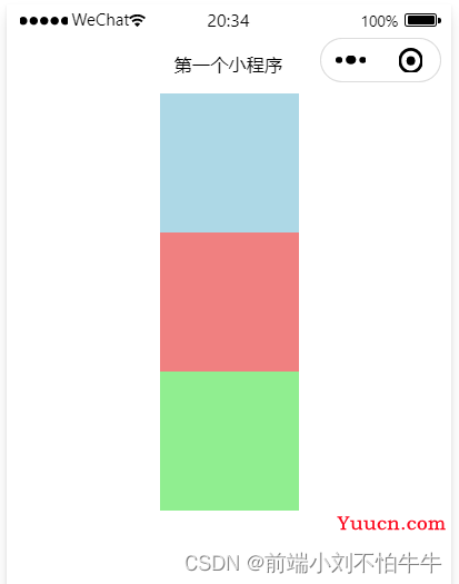 【微信小程序】视图容器和基本内容组件