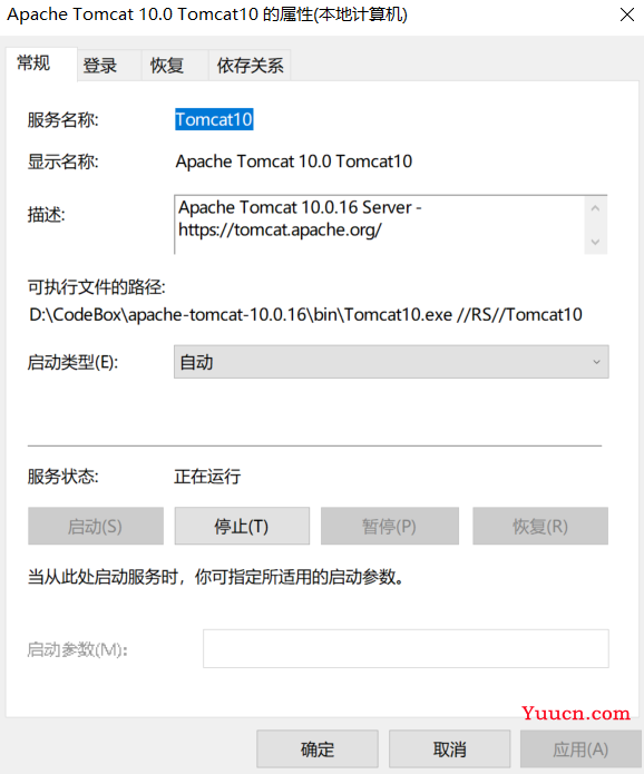 Tomcat安装配置及IDEA配置方法【亲测有效】