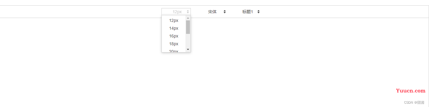 在vue2项目中使用vue-quill-editor实现富文本编译器