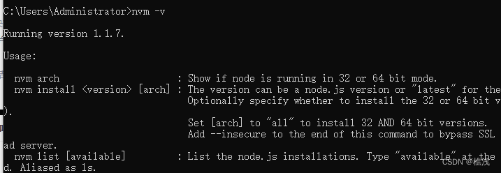 nodejs高版本降为低版本方案