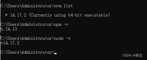 nodejs高版本降为低版本方案