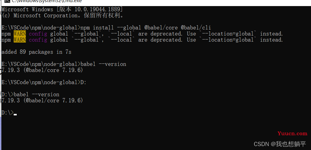 babel安装失败/报错详细解决方案报以下错误： core-js@2.6.12: core-js@＜3.23.3 is no longer maintained and not recommended