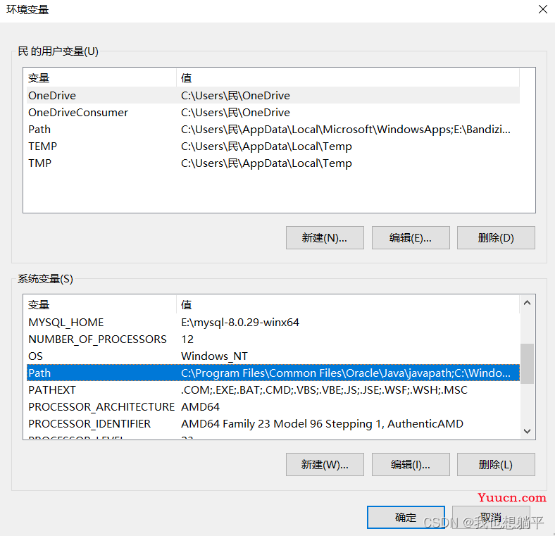 babel安装失败/报错详细解决方案报以下错误： core-js@2.6.12: core-js@＜3.23.3 is no longer maintained and not recommended