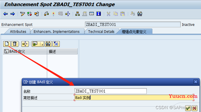 SAP ABAP增强 BADI的增强全解析