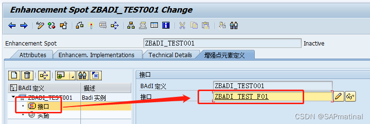 SAP ABAP增强 BADI的增强全解析