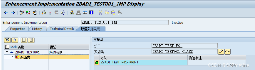 SAP ABAP增强 BADI的增强全解析