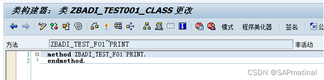 SAP ABAP增强 BADI的增强全解析