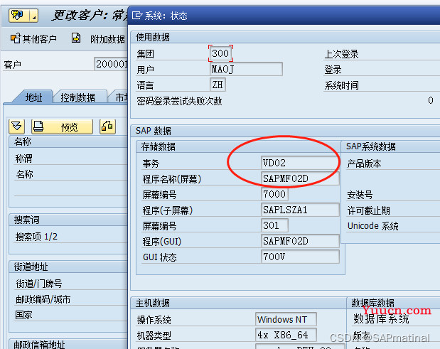 SAP ABAP增强 BADI的增强全解析