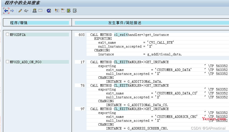 SAP ABAP增强 BADI的增强全解析