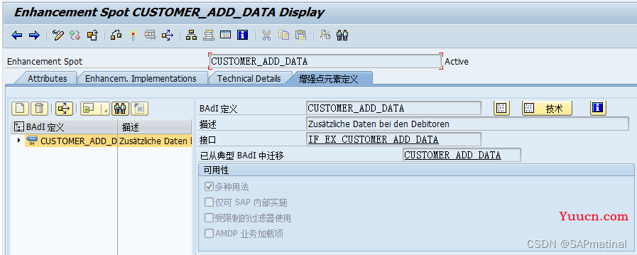 SAP ABAP增强 BADI的增强全解析