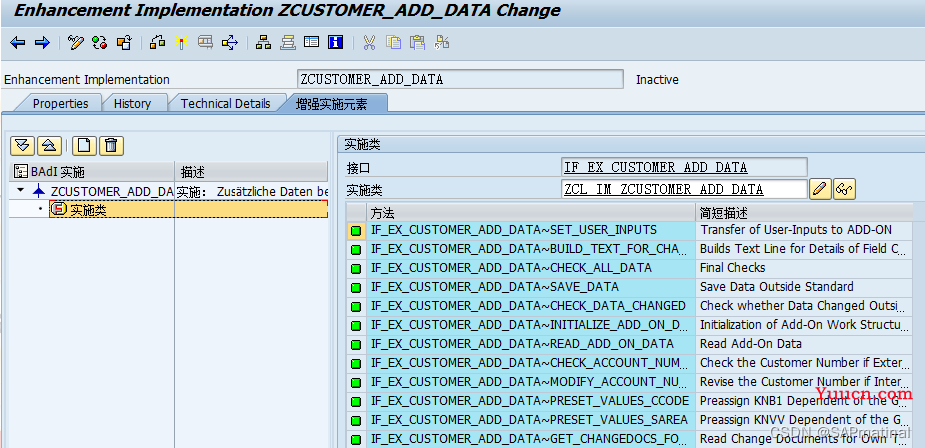 SAP ABAP增强 BADI的增强全解析