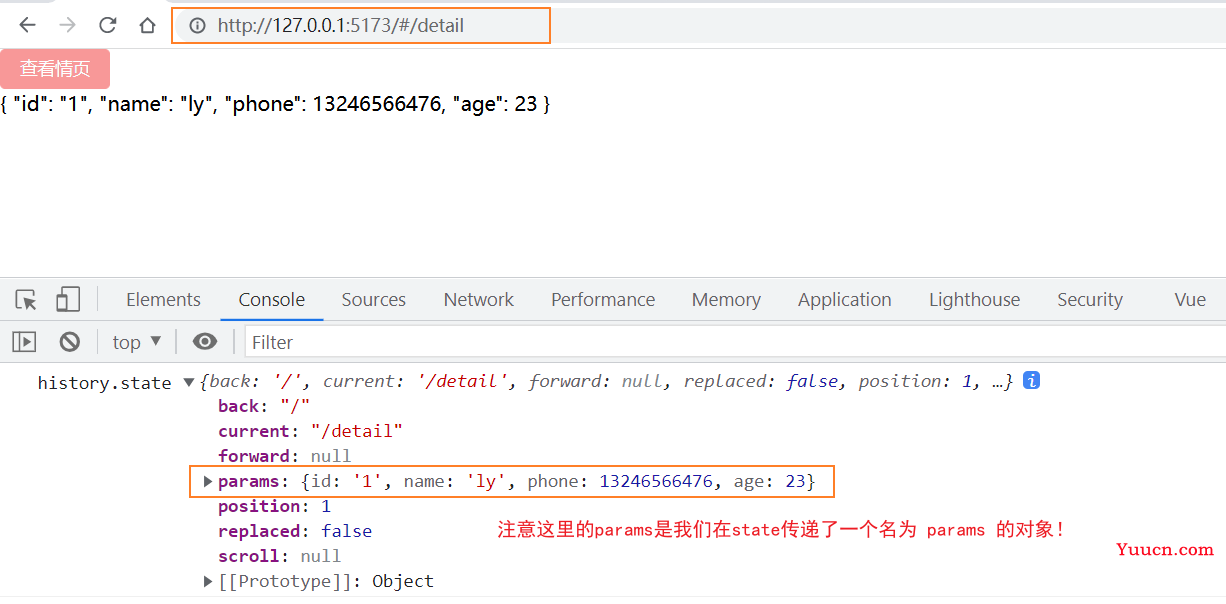 Vue Router4 ，prams 传参失效和报错问题