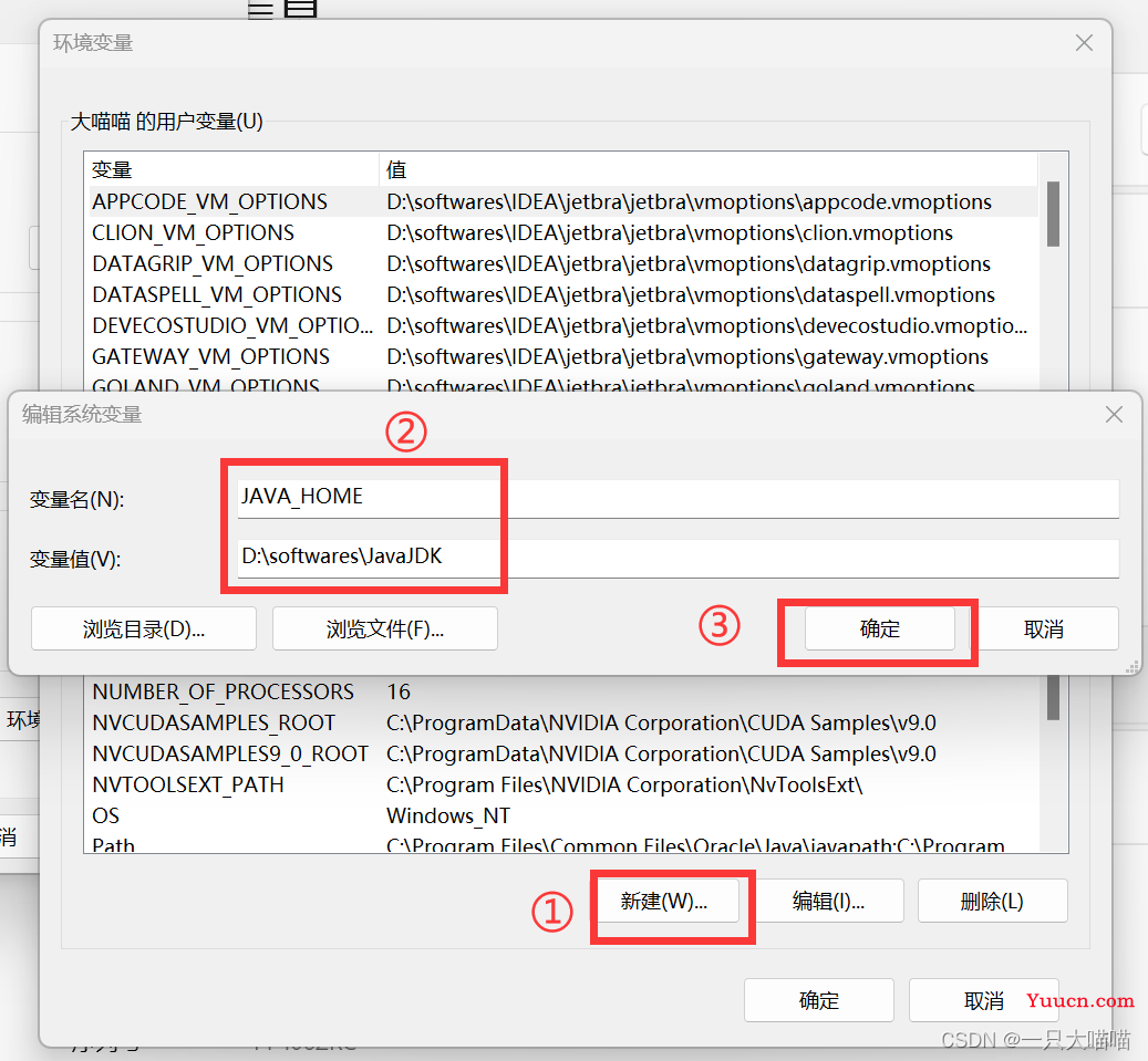 Web项目部署环境搭建：JDK + Tomcat + IDEA +MySQL