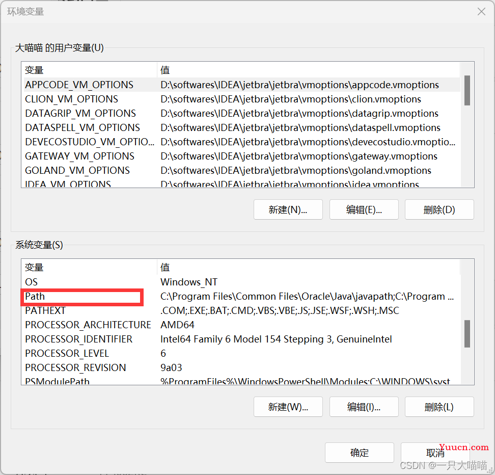 Web项目部署环境搭建：JDK + Tomcat + IDEA +MySQL