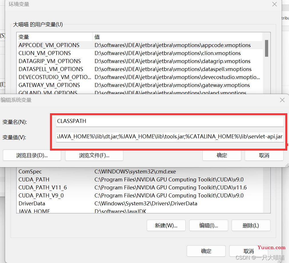 Web项目部署环境搭建：JDK + Tomcat + IDEA +MySQL