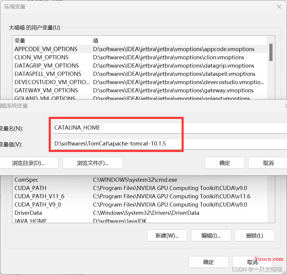 Web项目部署环境搭建：JDK + Tomcat + IDEA +MySQL