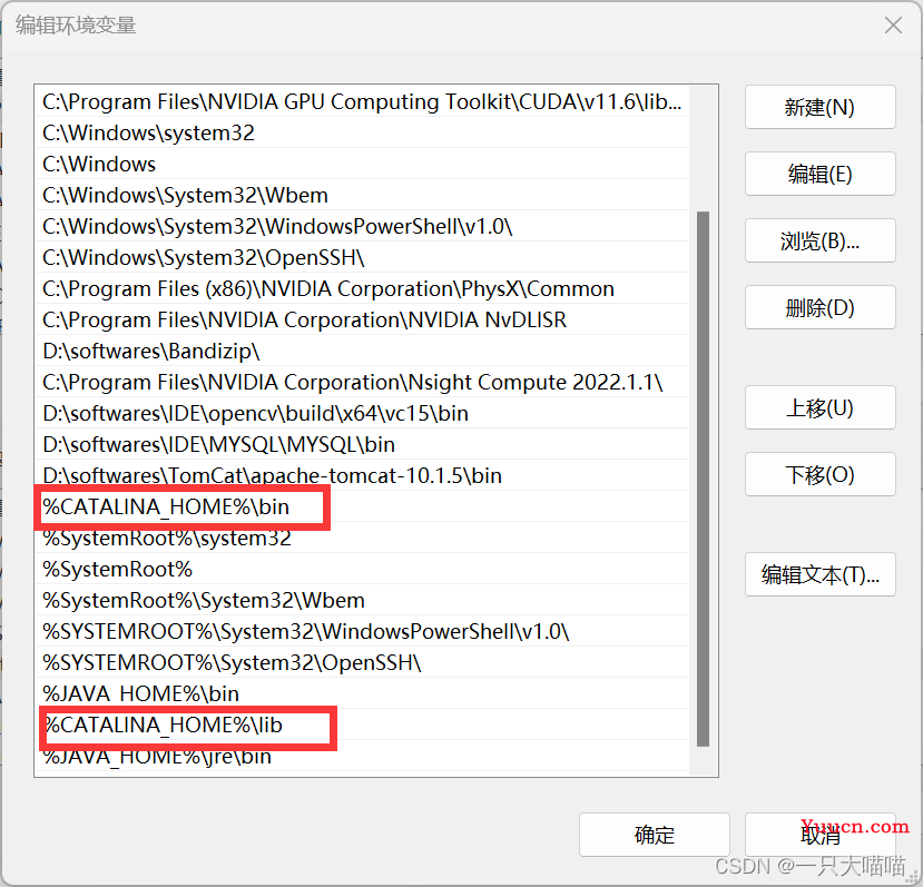 Web项目部署环境搭建：JDK + Tomcat + IDEA +MySQL