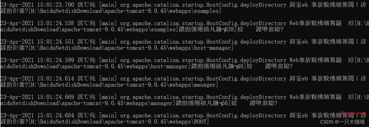 Web项目部署环境搭建：JDK + Tomcat + IDEA +MySQL