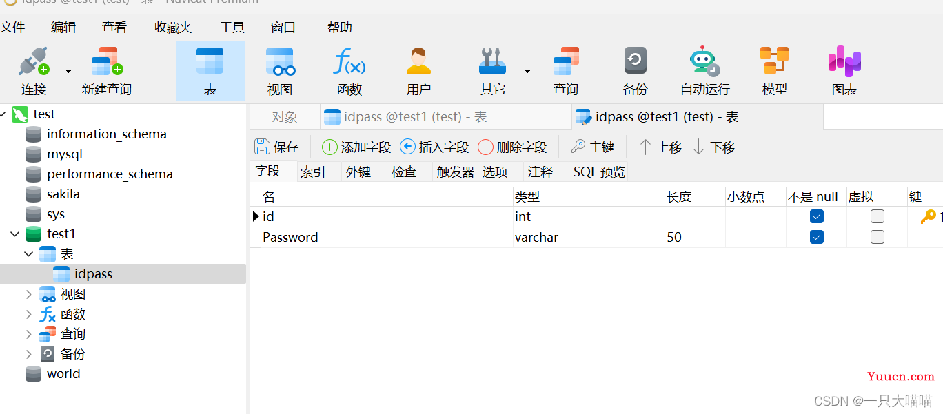 Web项目部署环境搭建：JDK + Tomcat + IDEA +MySQL