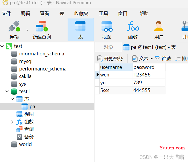 Web项目部署环境搭建：JDK + Tomcat + IDEA +MySQL