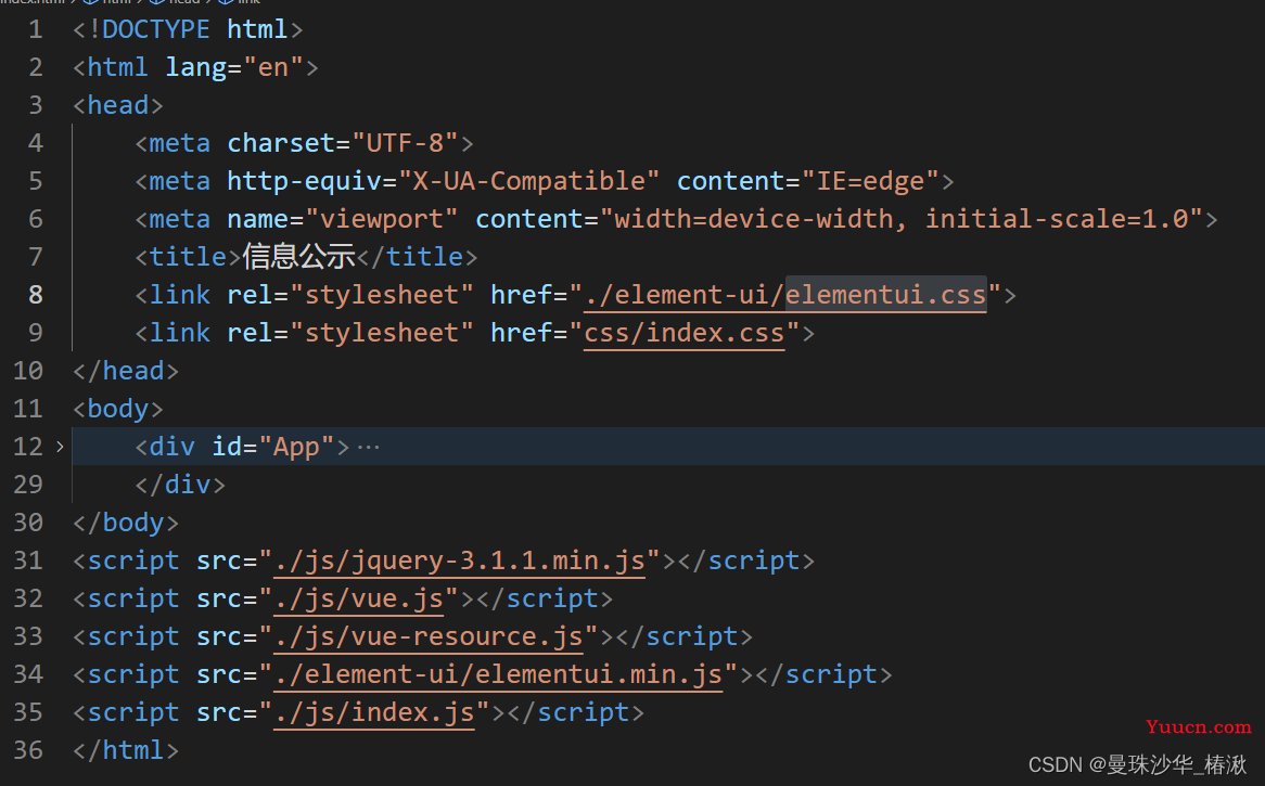 ElementUi 表格自动滚动