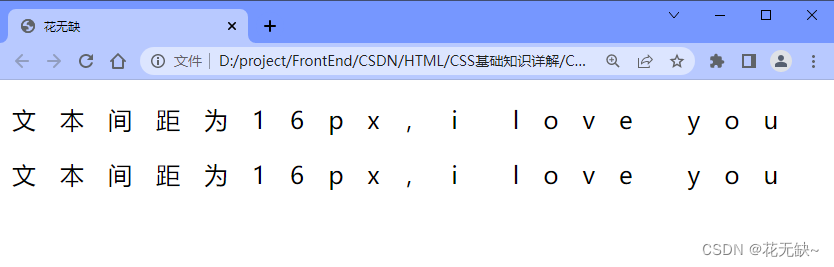 【CSS】CSS文本样式【CSS基础知识详解】