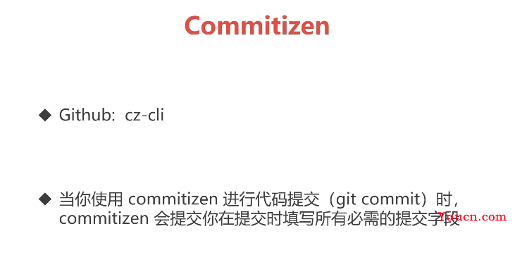 git提交规范，规范自己的提交标准