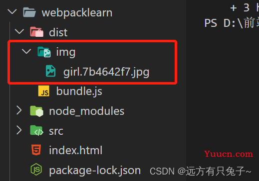 webpack安装与使用（详细）