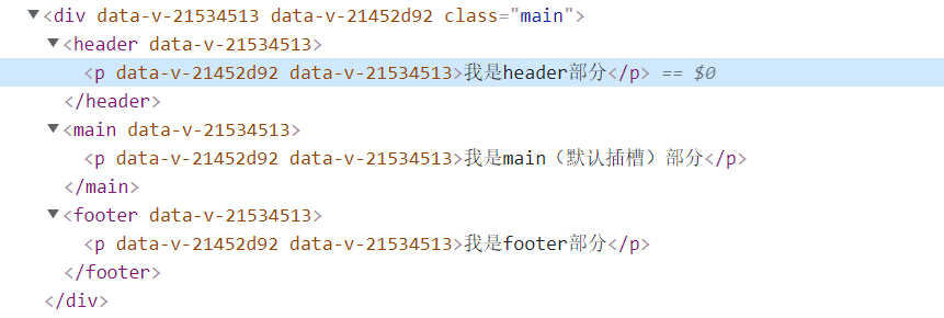 Vue 插槽（slot）详细介绍（对比版本变化，避免踩坑）