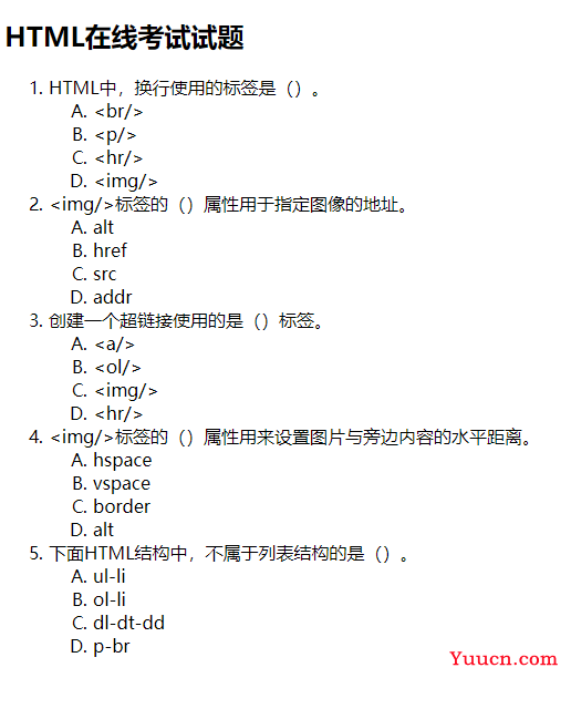 HTML常用快捷键都在这了 看完之后效率暴涨