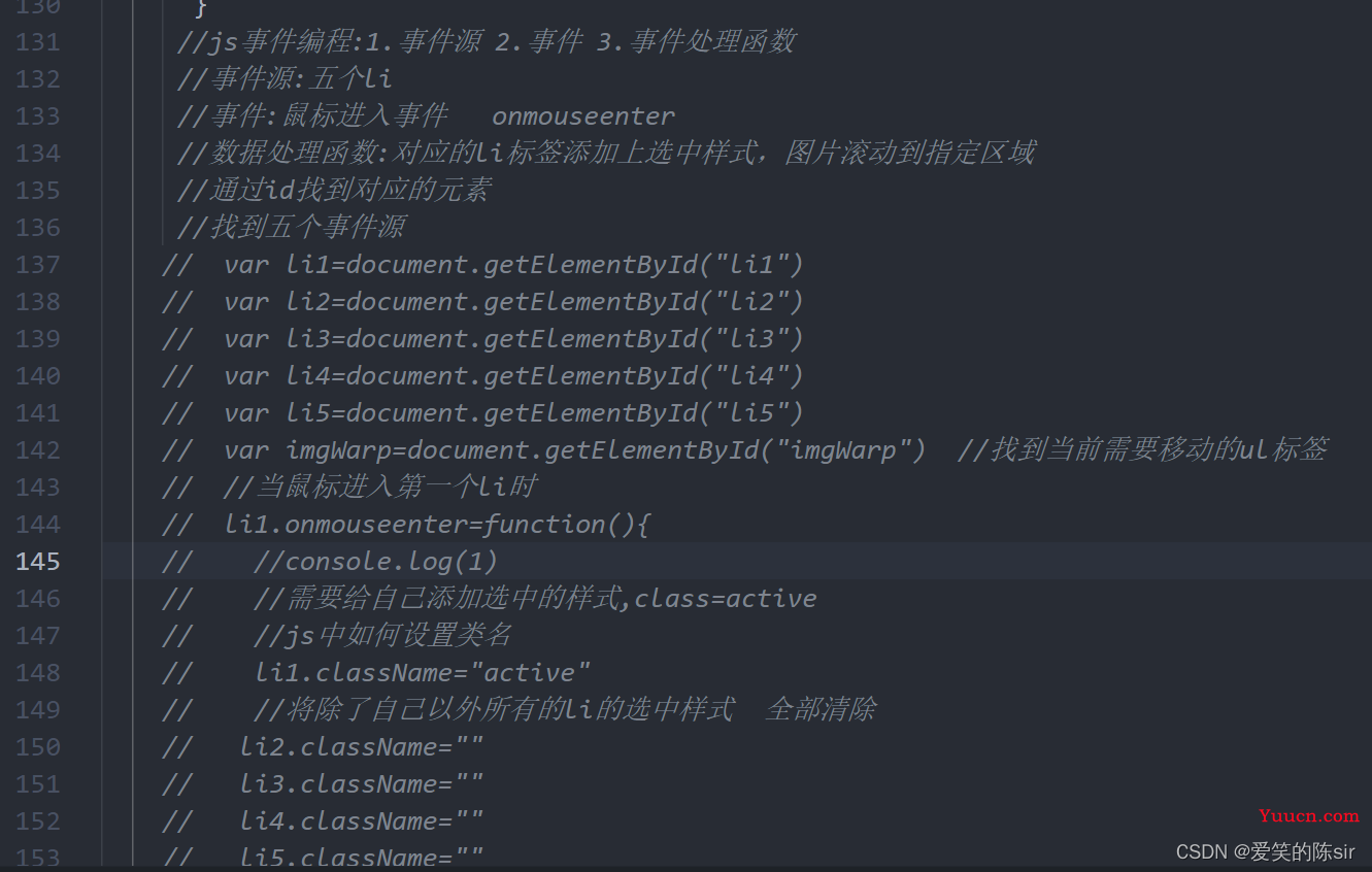 英雄联盟轮播图手动轮播