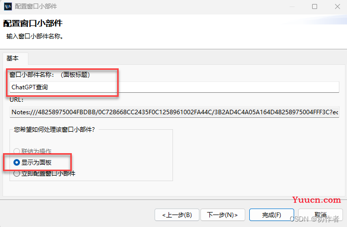 被chatGPT割了一块钱韭菜