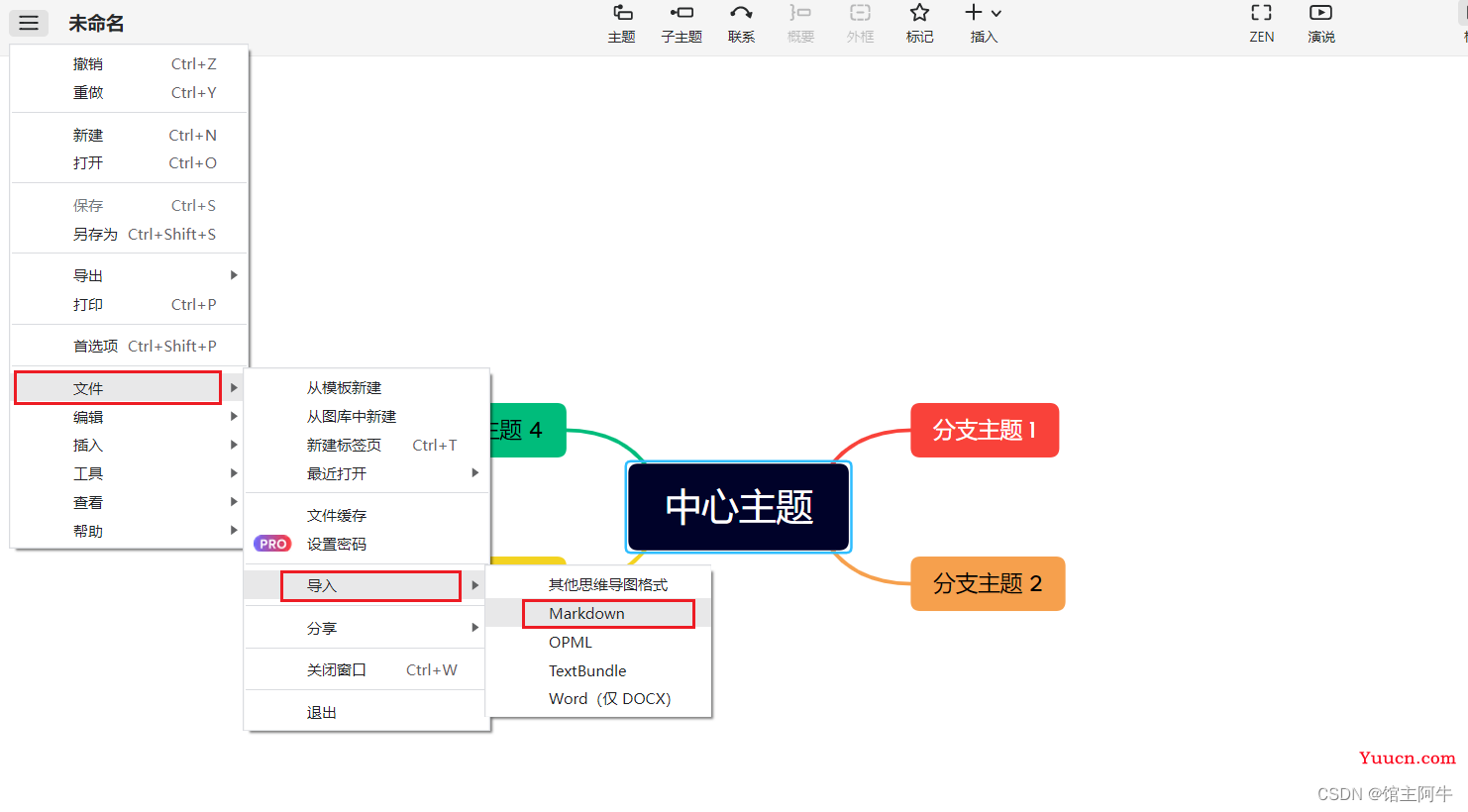 使用ChatGPT+Xmind一键生成思维导图，简直泰裤辣