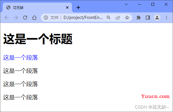 【CSS】CSS选择器全解指南【CSS基础知识详解】