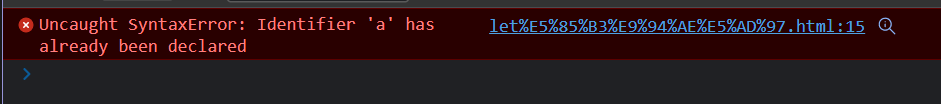 【ES6丨前端进阶基础 】ES6的关键字，新特性以及解构赋值